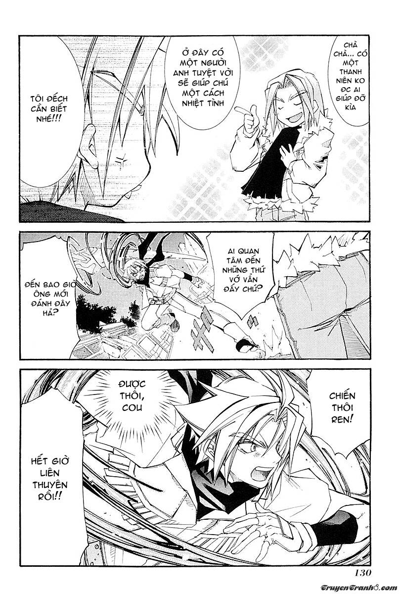 erementar gerad chapter 41.5 15