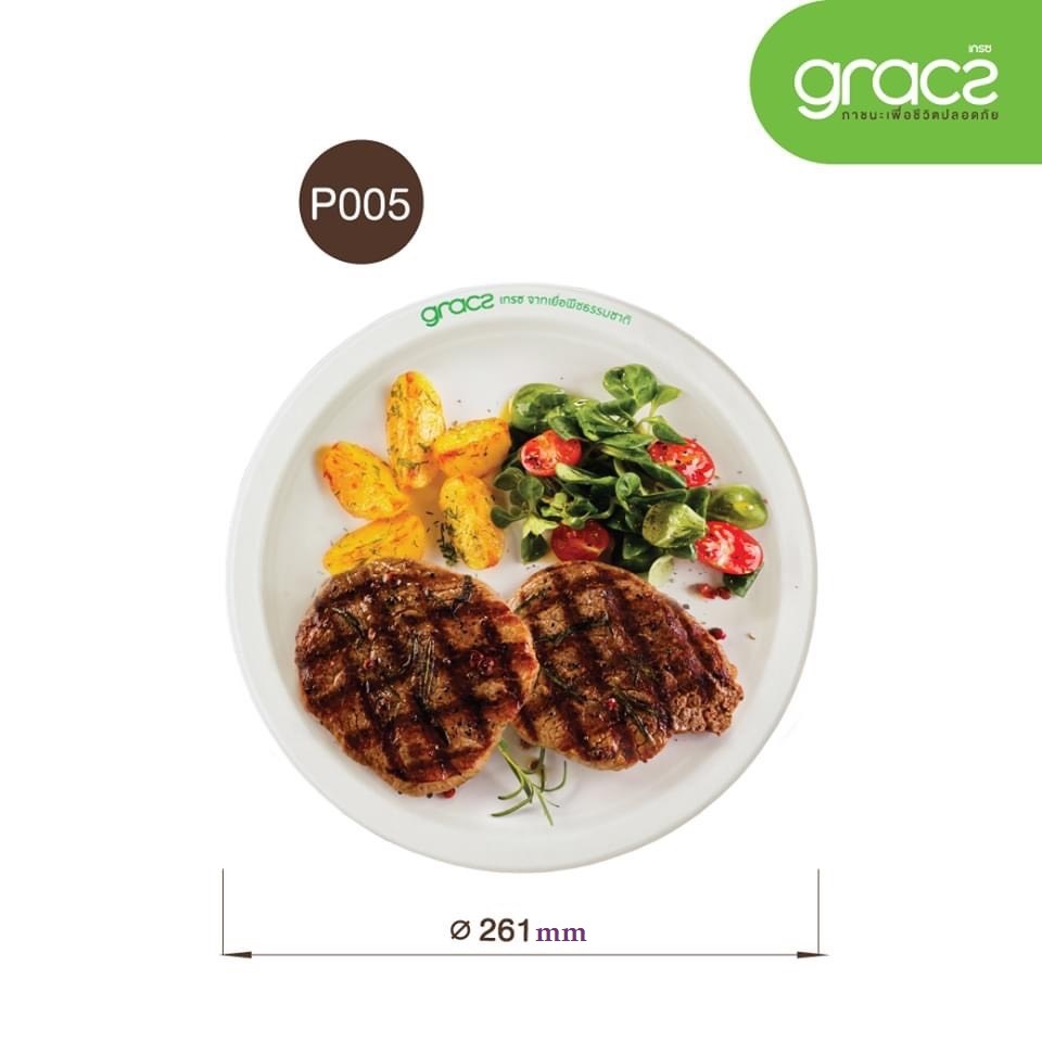 Đĩa giấy tròn bã mía Thái Lan 25cm - thương hiệu Gracz