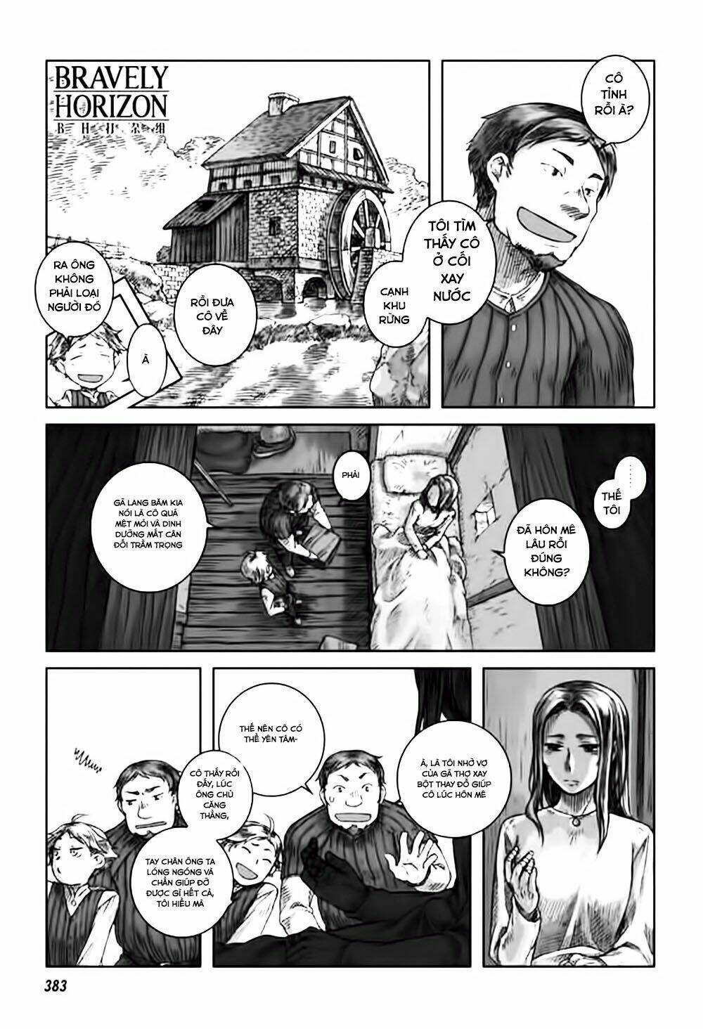 nein ~ 9th story ~ chapter 2 17