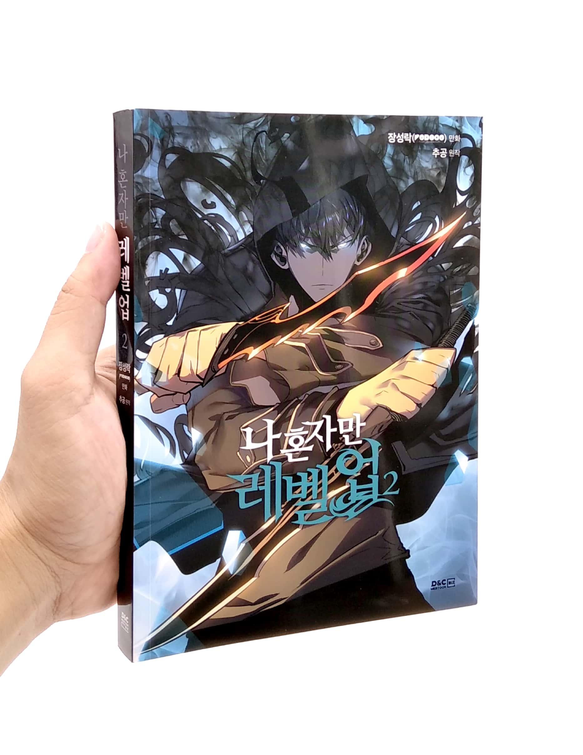 나 혼자만 레벨업 2 (만화) (일반판) - Only I Level Up - Solo Leveling (Manga)