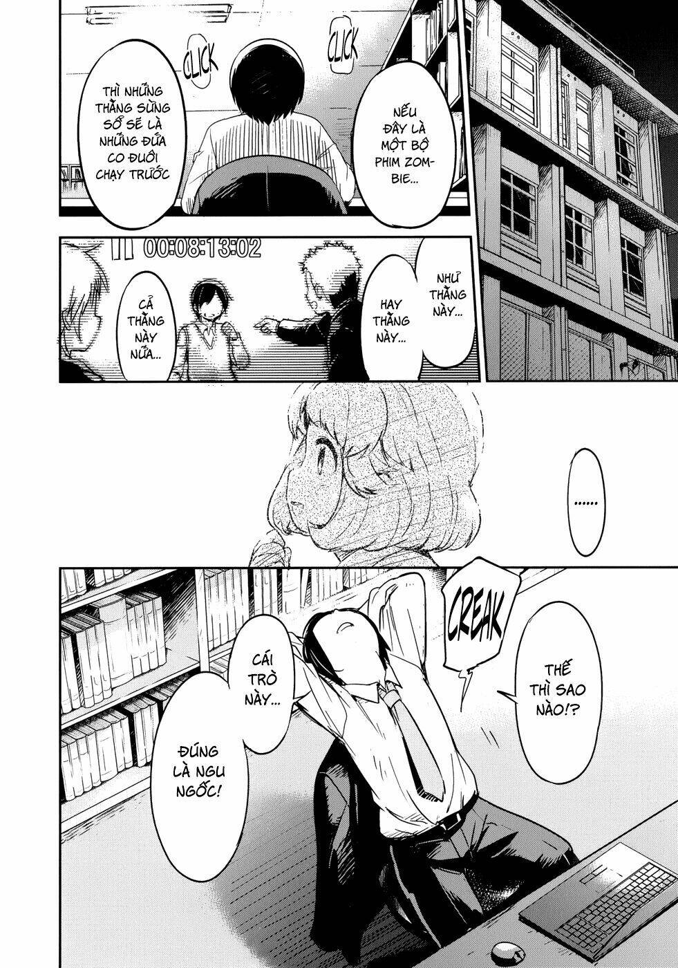 boku ni koi suru mechanical chapter 11 23