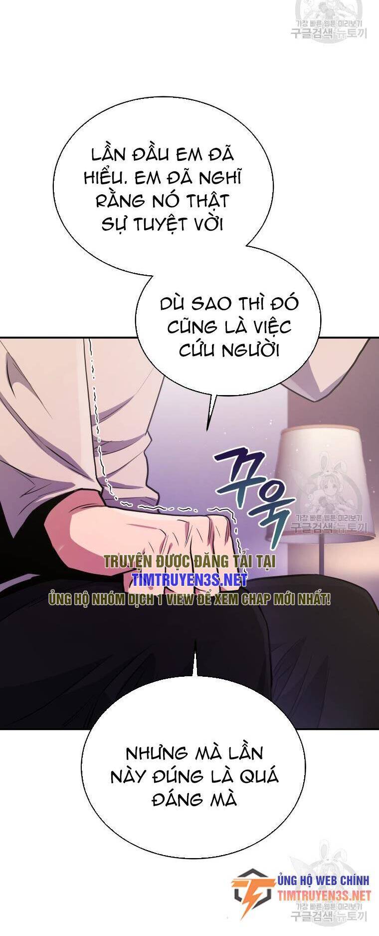 hệ thống oán hận của ta chapter 56 26