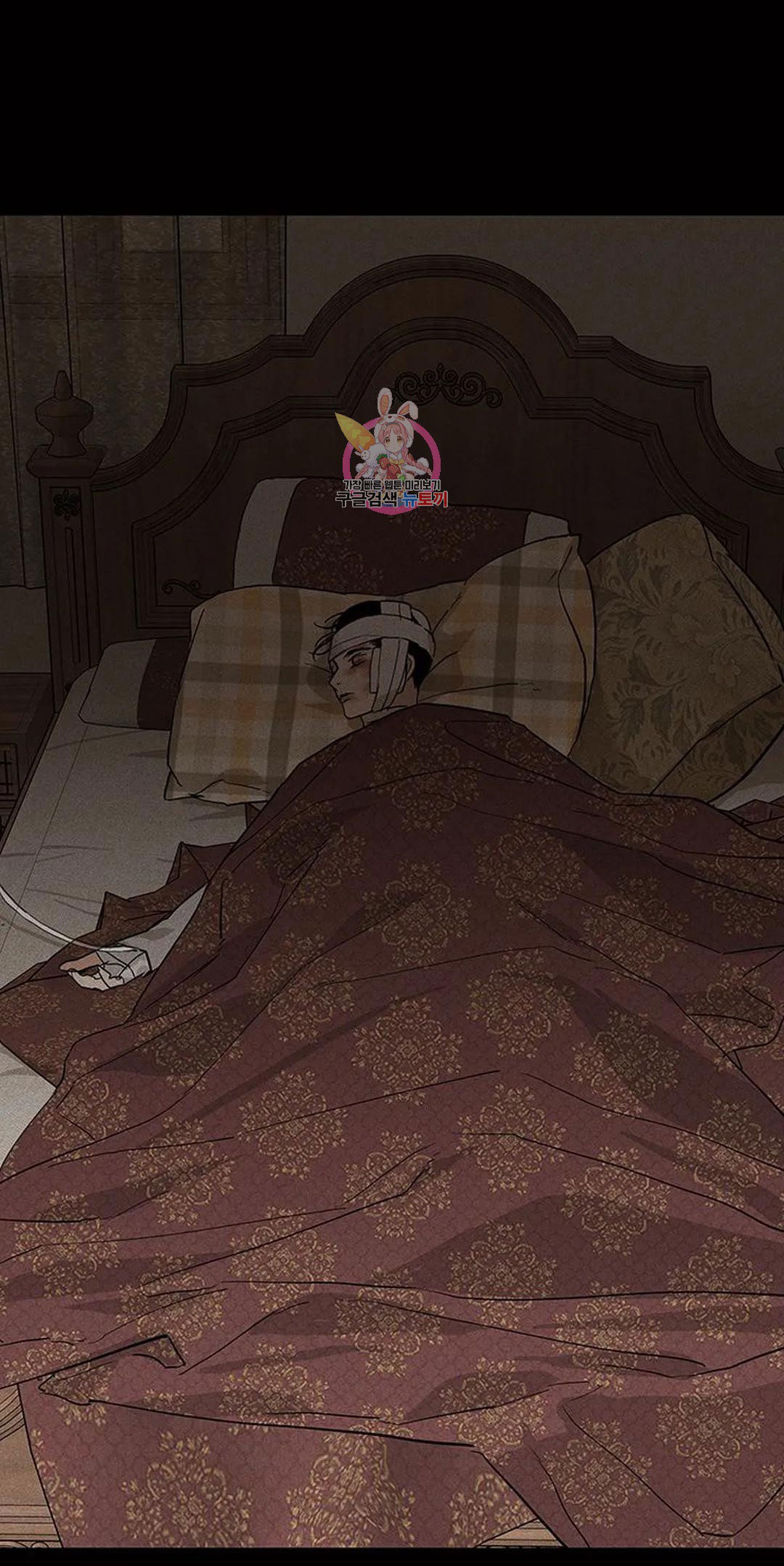 đánh mất tình yêu chapter 64.2 45