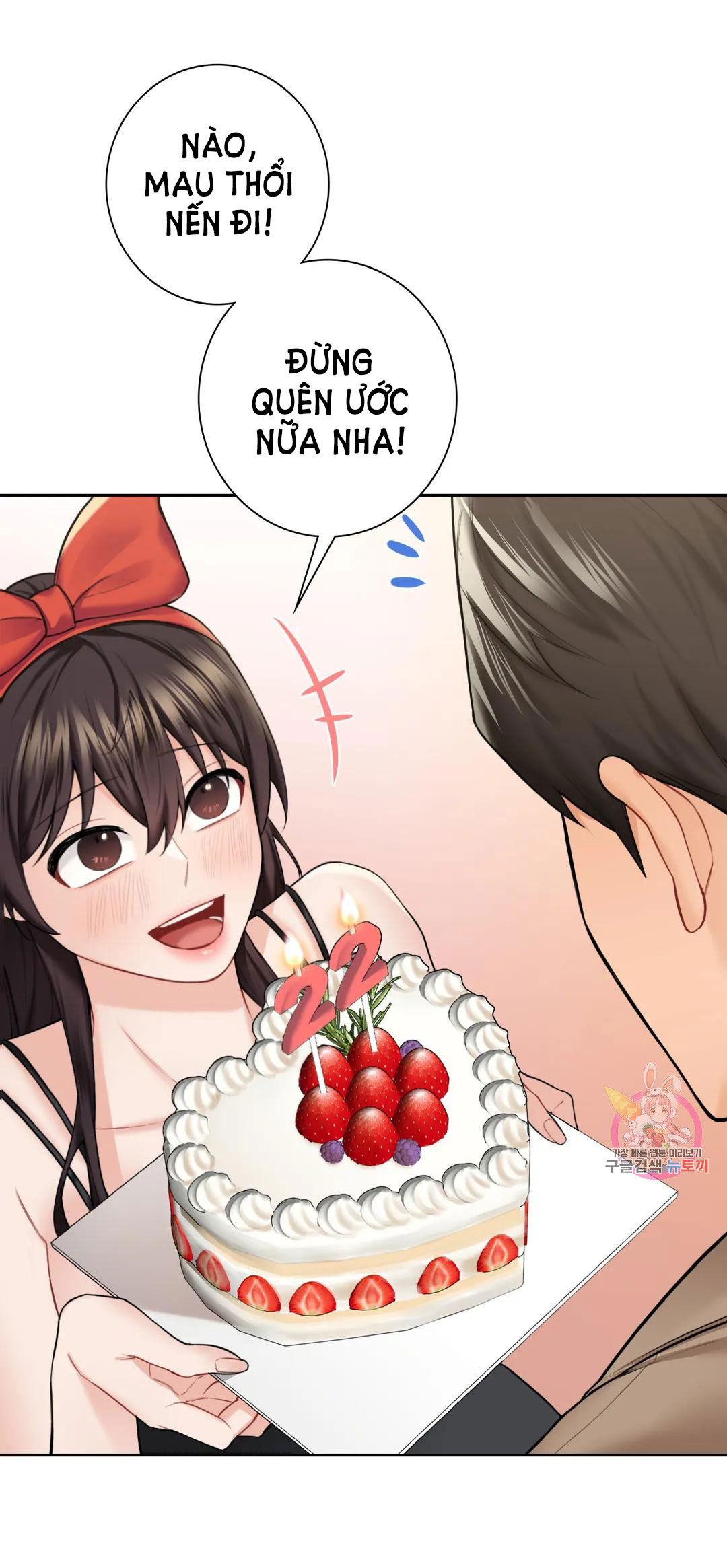 [18+] không là bạn bè chapter 43.2 26