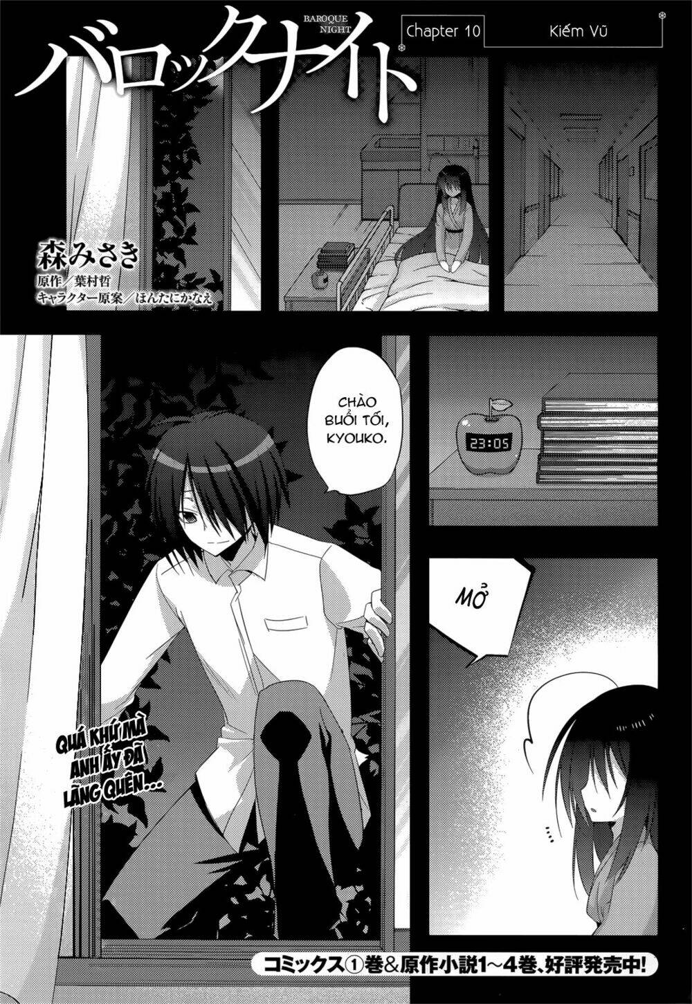 baroque k/night chapter 10 3