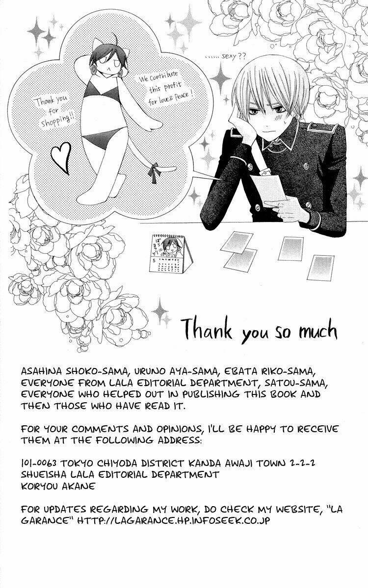 zettai heiwa daisakusen chapter 14.5 6
