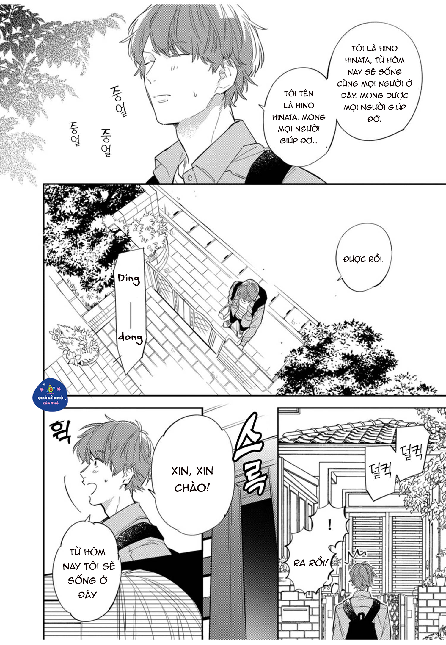 tình yêu cấp 3 chapter 1 7