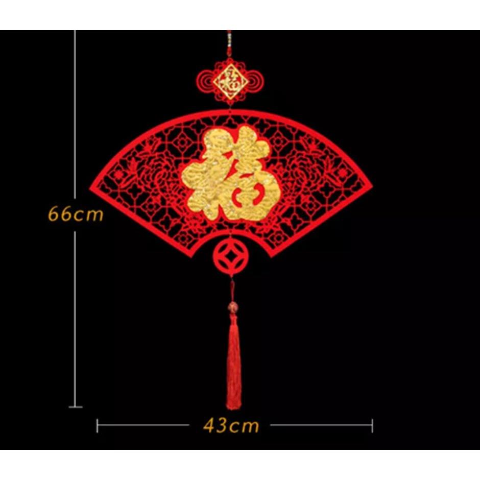 Đồ Trang Trí Tết Liễn Hoa Văn Màu Đỏ Treo Trang Trí Phong Thủy cho ngôi nhà của bạn, Nhà Hàng , Cửa hàng , Trung Tâm Thư