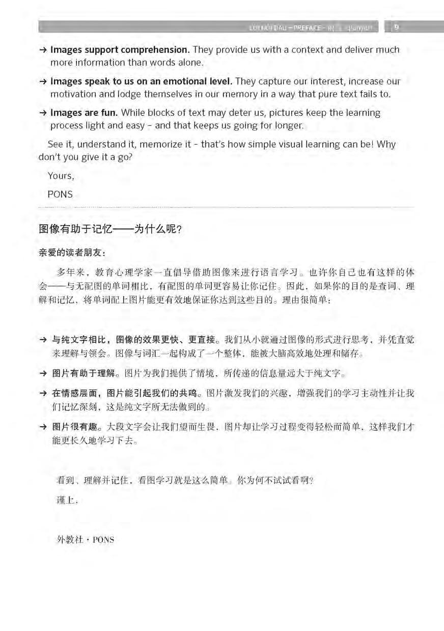 PONS GENERAL REFERENCE – TRILINGUAL VISUAL DICTIONARY Vietnamese–English–Chinese
