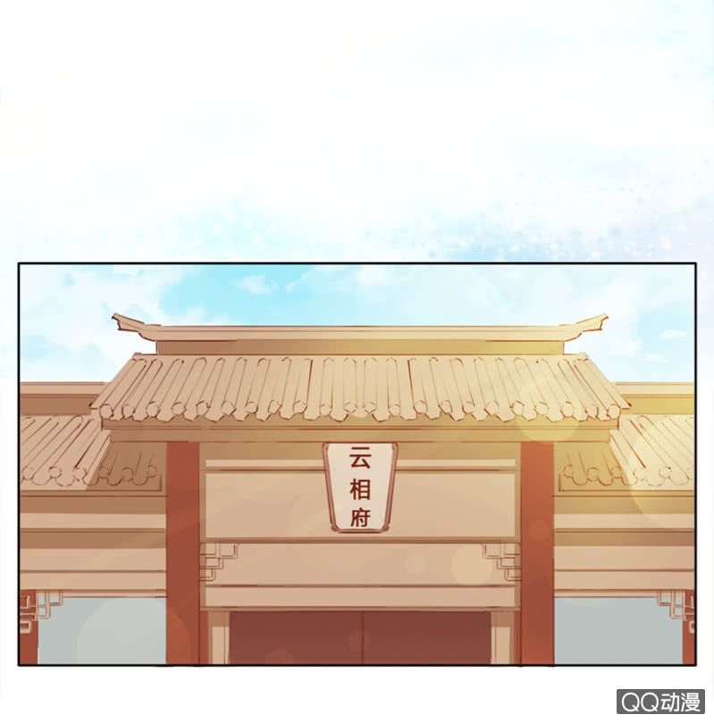 solo đi vương gia chapter 21 4