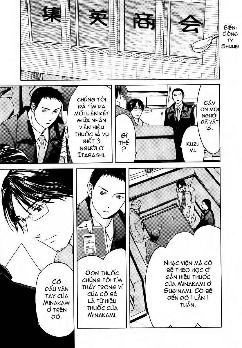 kimi no knife chapter 21 21