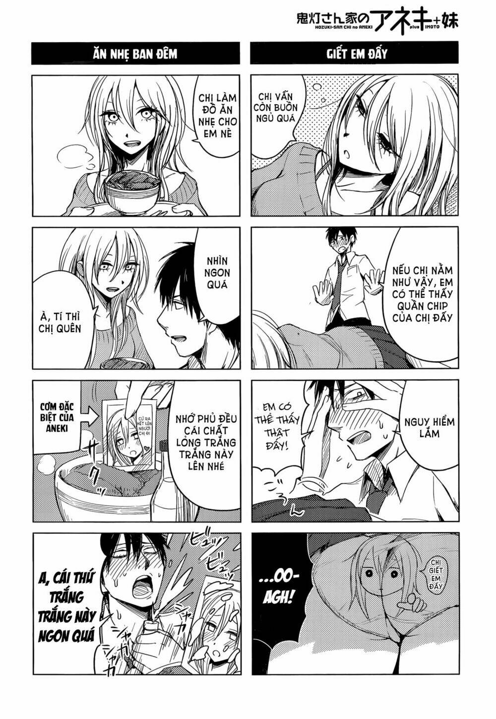 hoozuki-san chi no aneki + imouto chapter 1 8
