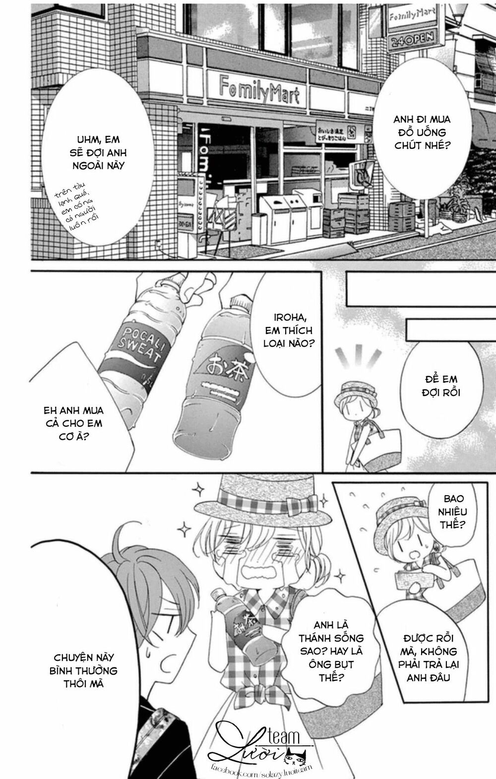 zettai!! sawaru no kinshi!! ore no mono chapter 1.1 9