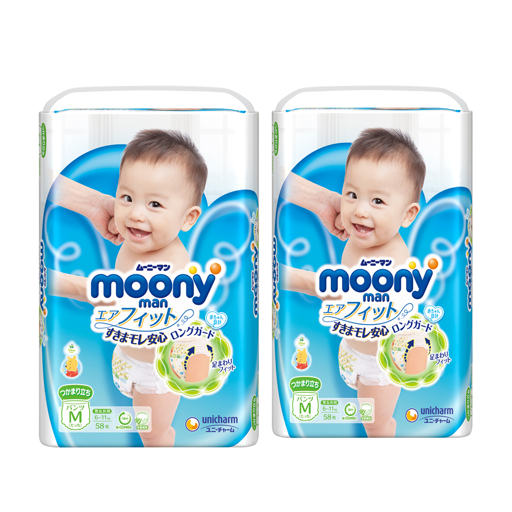 Combo 2 Gói Tã Dán Cao Cấp Moony Nhật Bản M58 (58 Miếng )