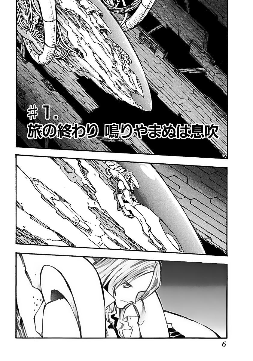 Sách ngoại văn: Trigun Maximum 12 (Japanese Edition)