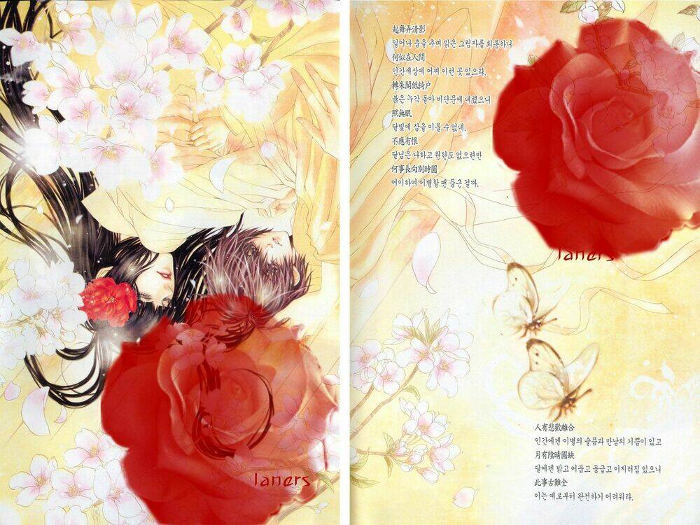 habaek-eui shinbu chapter 37 5