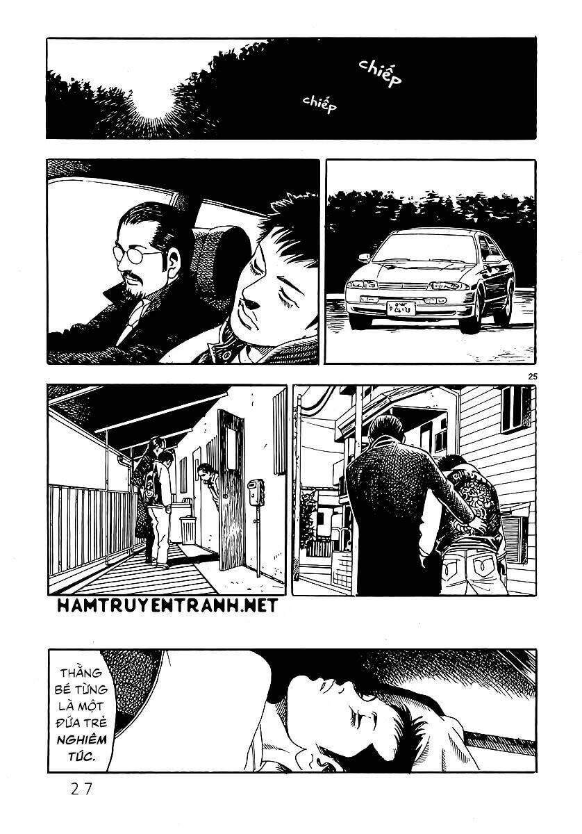 yomawari sensei chapter 0.1 31