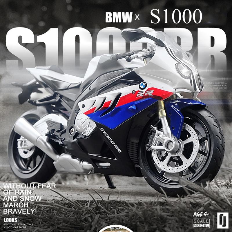 Mô hình xe mô tô BMW S1000rr bằng hợp kim nguyên khối có nhạc và đèn tỷ lệ 1:12