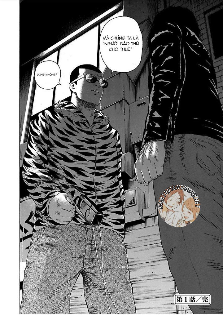 the scum of good and evil chapter 1 34