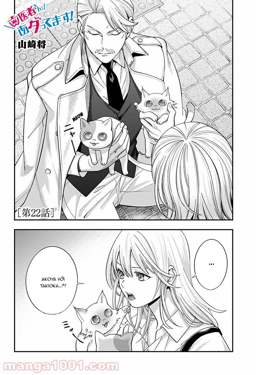 excuse me dentist, its touching me! chapter 22 2