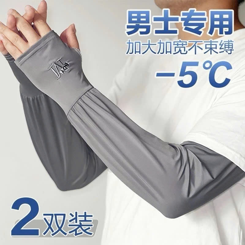 BỘ Găng Tay Bao Tay Ống Chống Nắng Cao Cấp Unisex MÀU XÁM