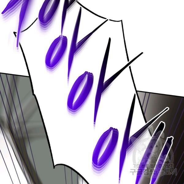 ngôi nhà kết nối với hầm ngục chapter 29 181