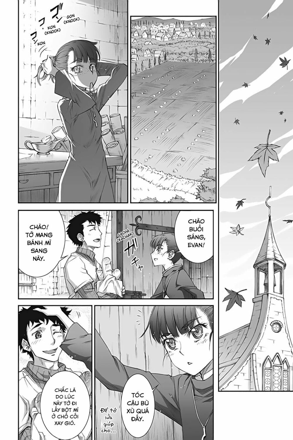 ookami to koushinryou chapter 36 23