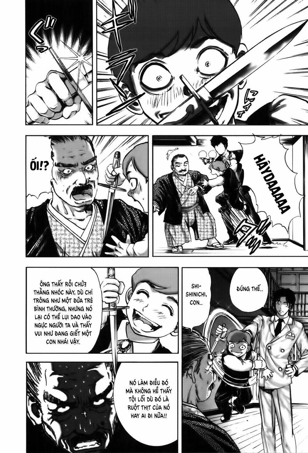 edogawa ranpo ijinkan chapter 12 15