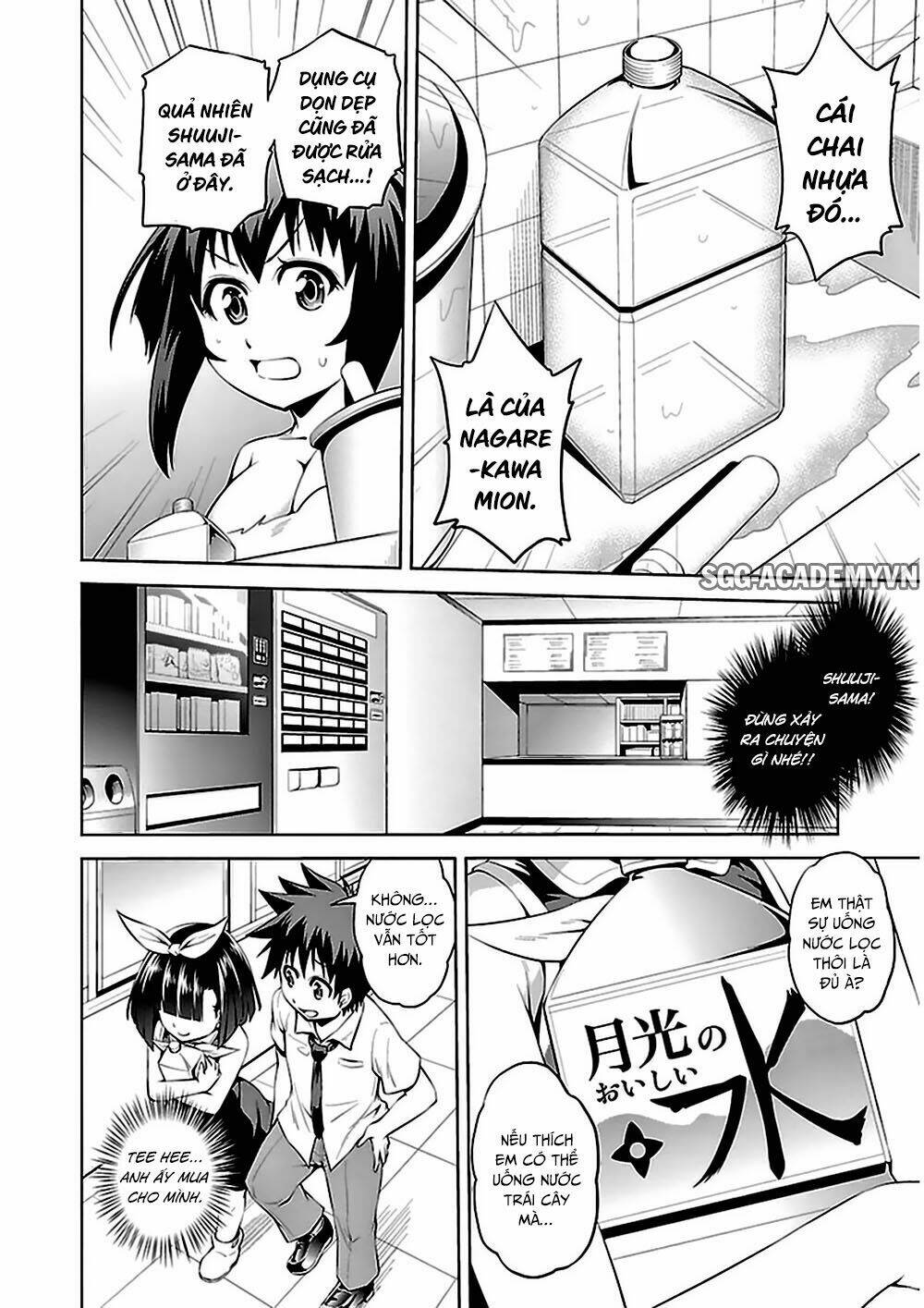 ninkoi - karenbo hichou chapter 9 27