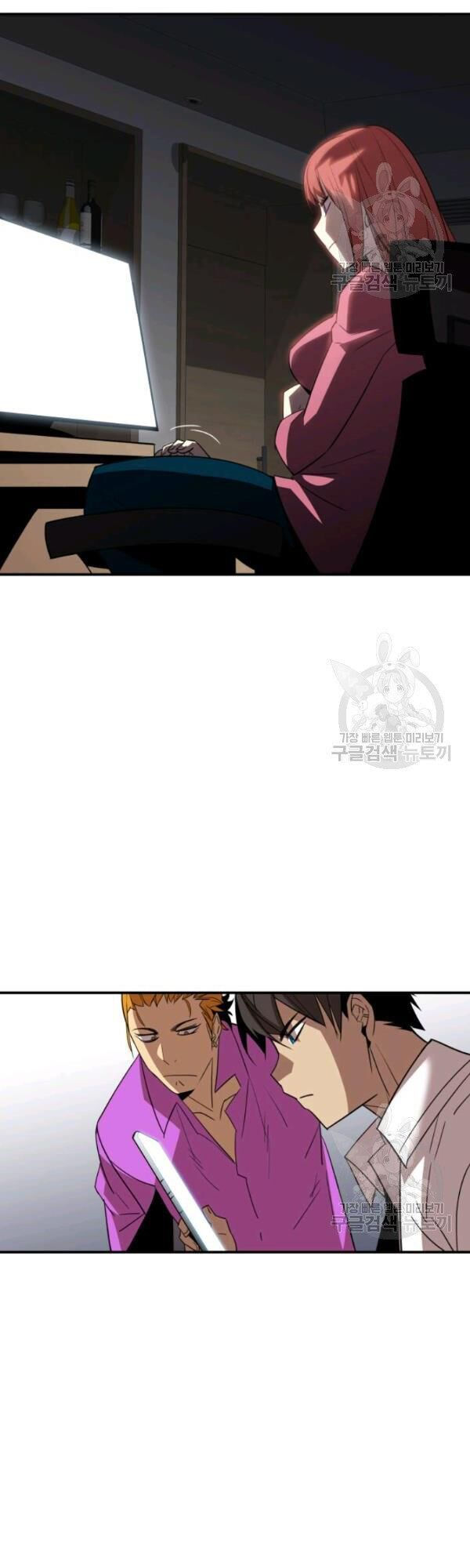 tôi là lính mới chapter 51 38