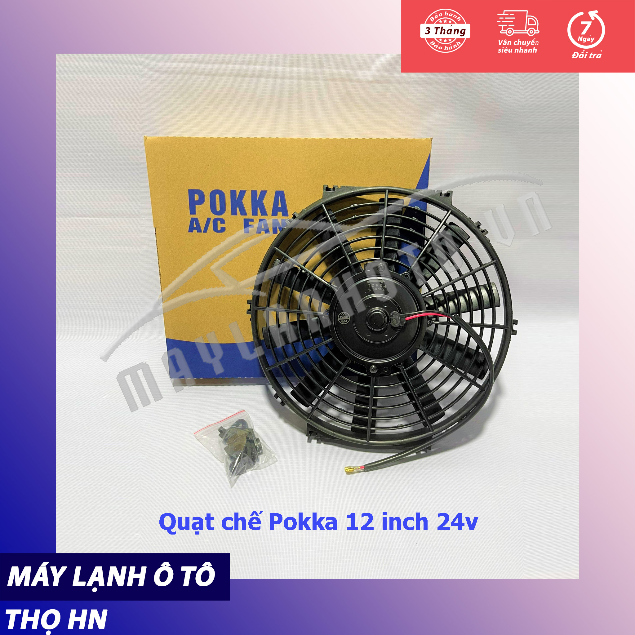 Quạt Dàn nóng chế 12 inch 12V / 24V 80W hàng Pokka Trung Quốc