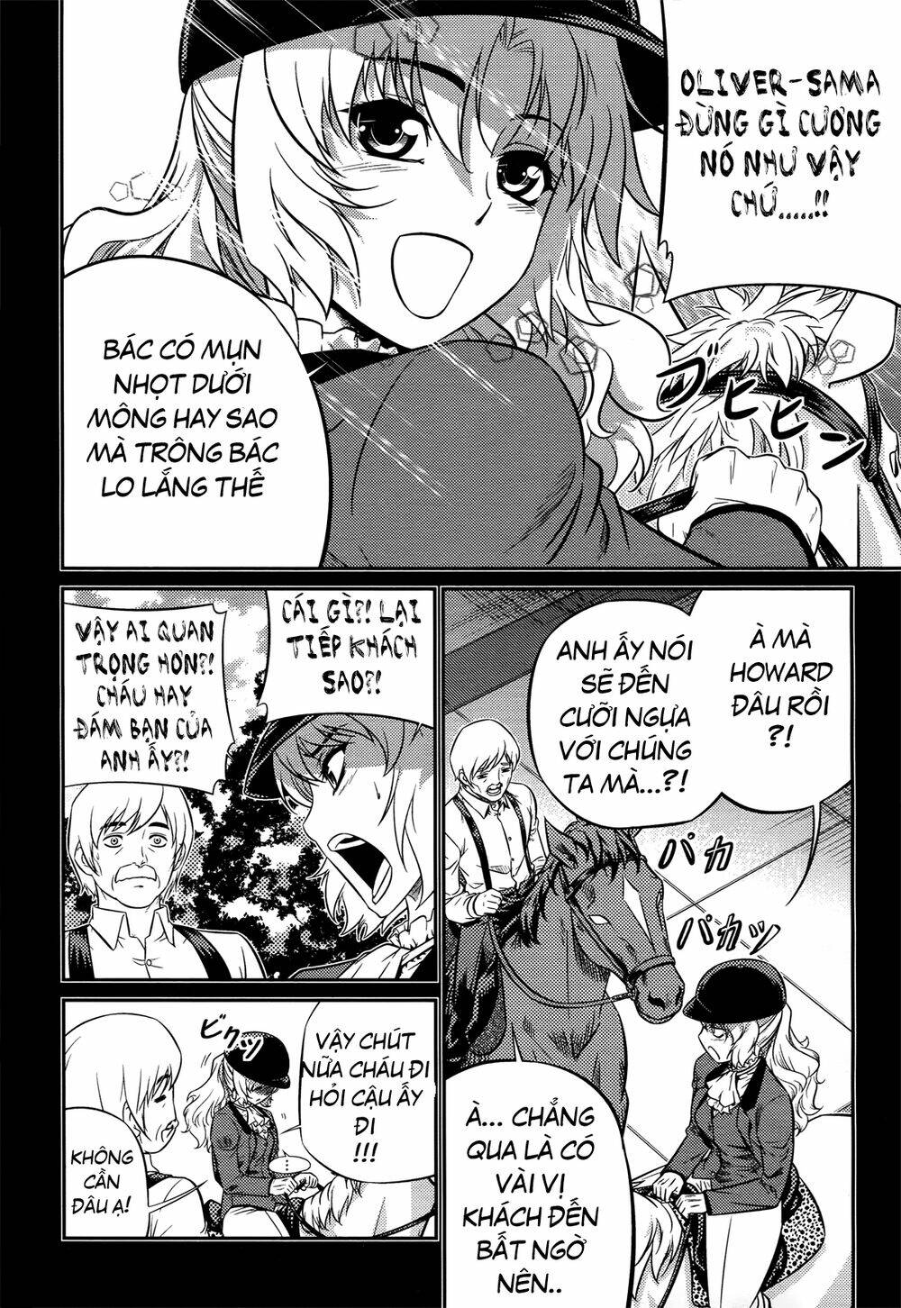 freezing zero chapter 2 11