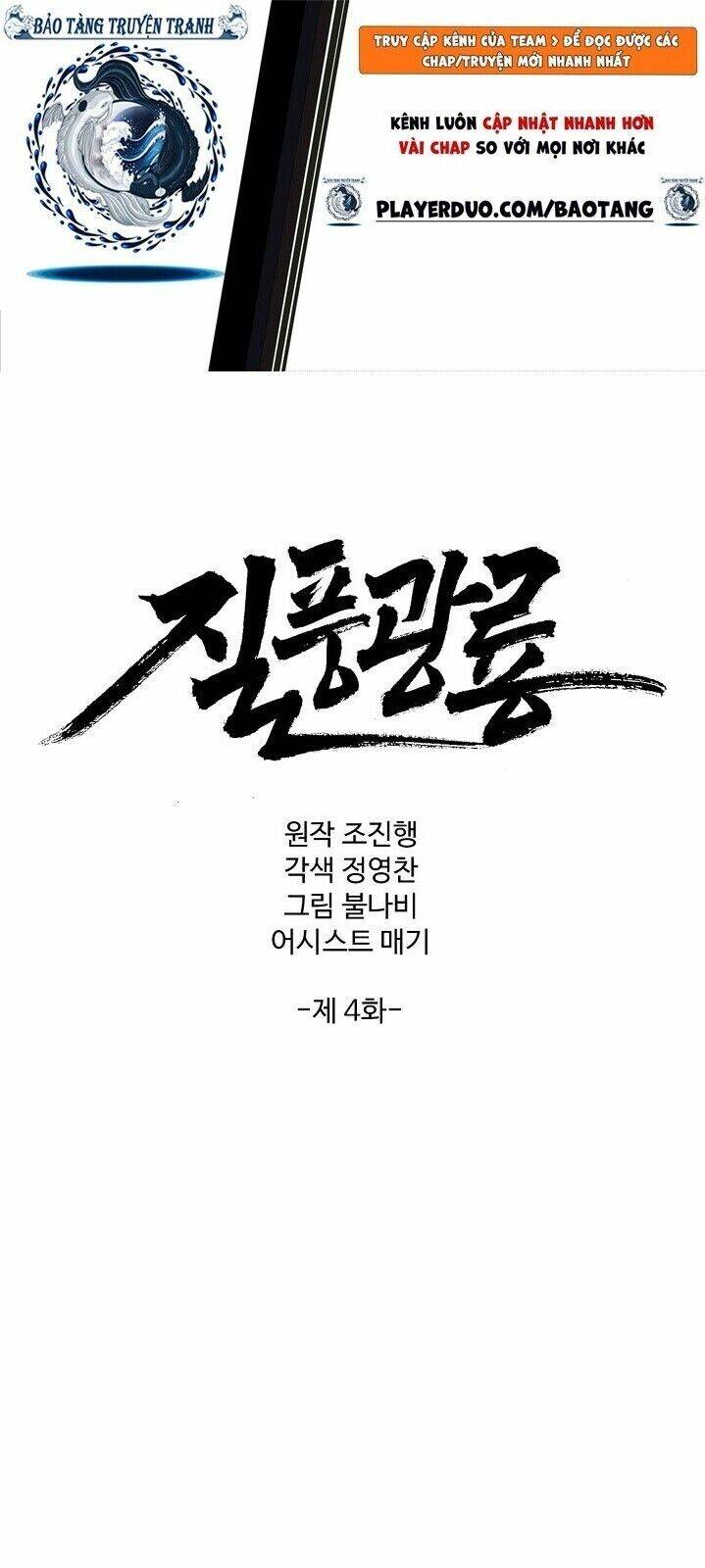 cuồng long chapter 4 2
