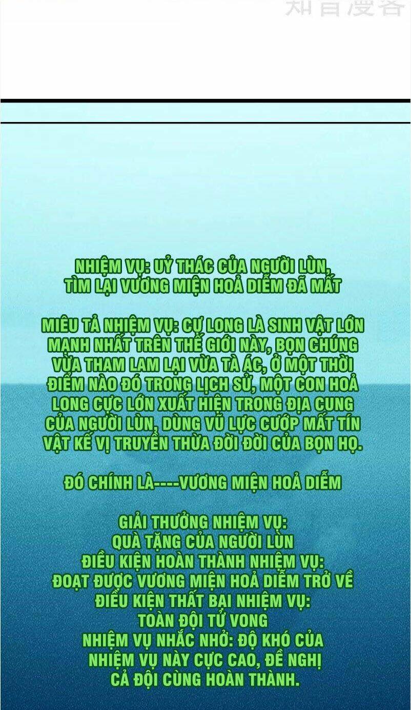 kiếm vũ chapter 134 17