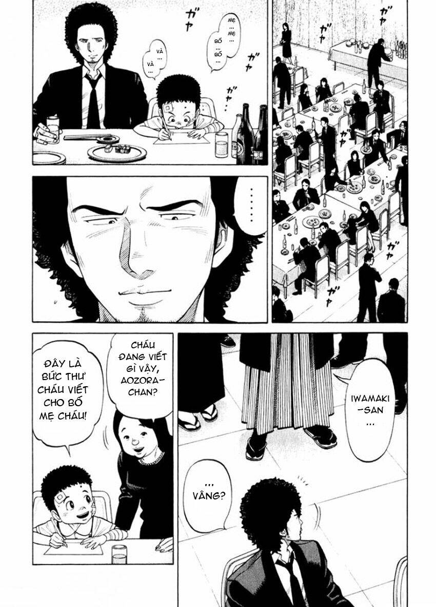 rrr - rock 'n' roll ricky chapter 8 13