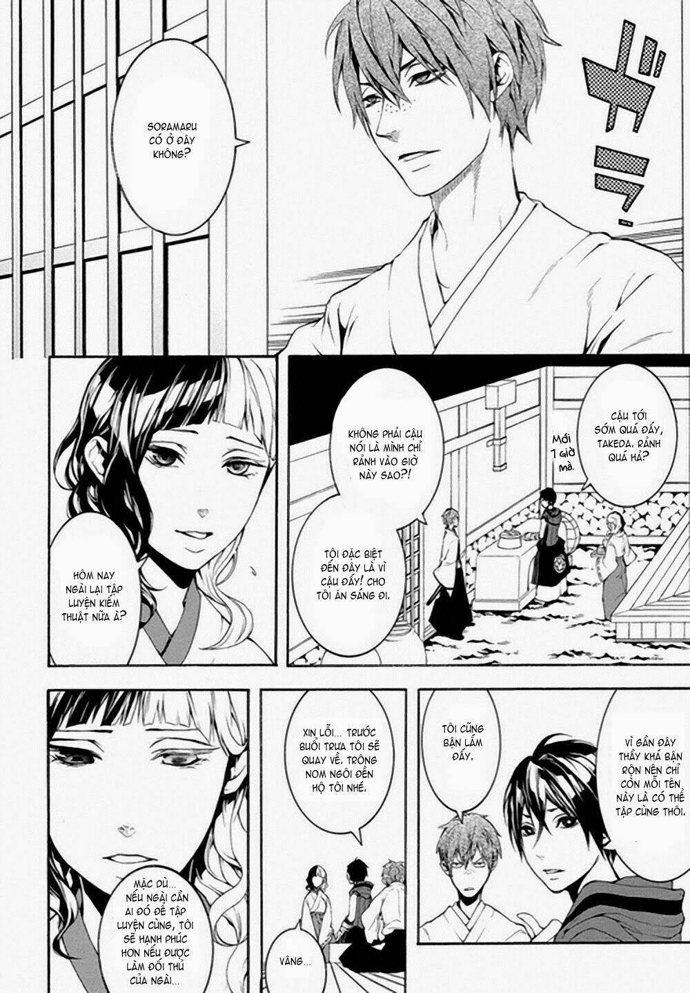 donten ni warau gaiden chapter 5 7