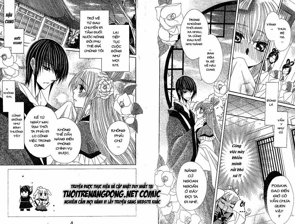 ookami-heika no hanayome chapter 19 5
