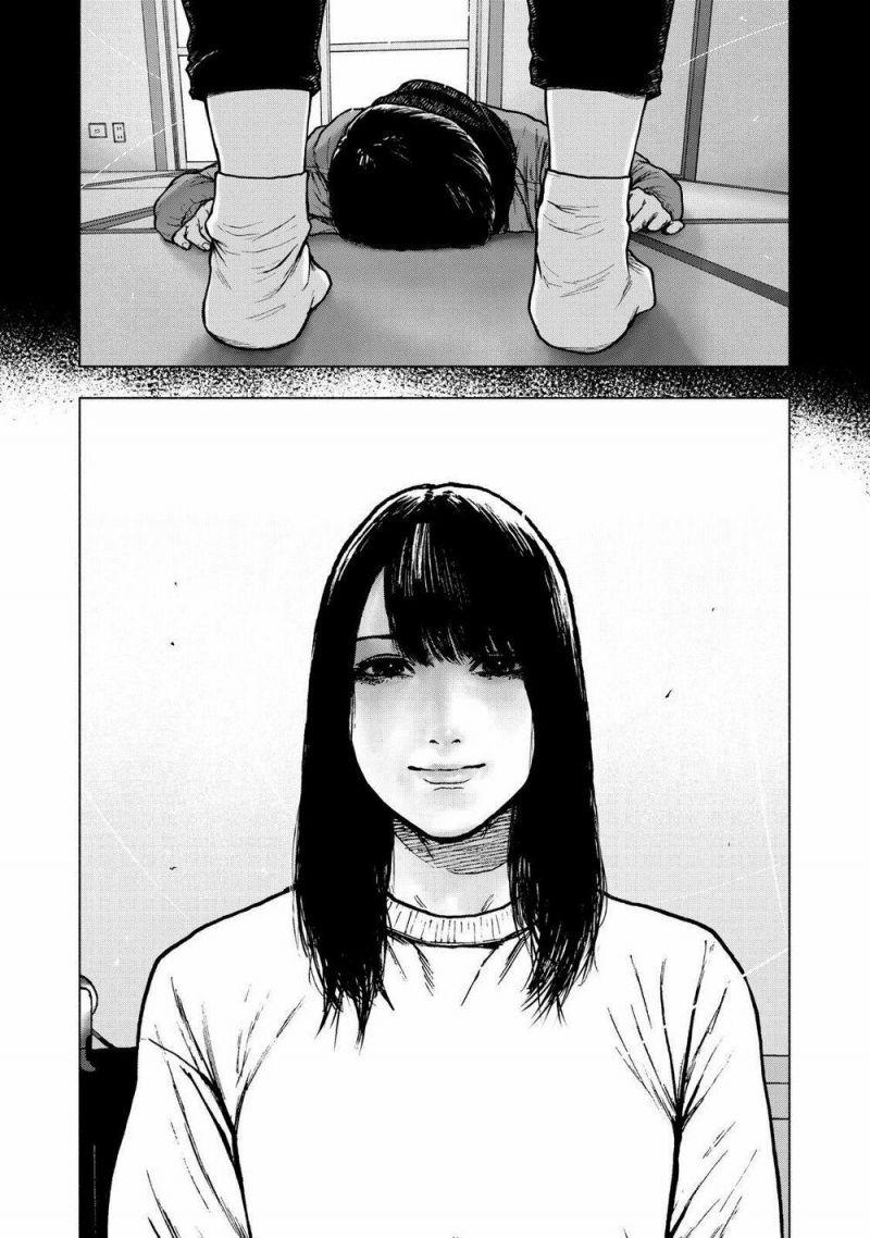 shin'ai naru boku e satsui wo komete chapter 91 19