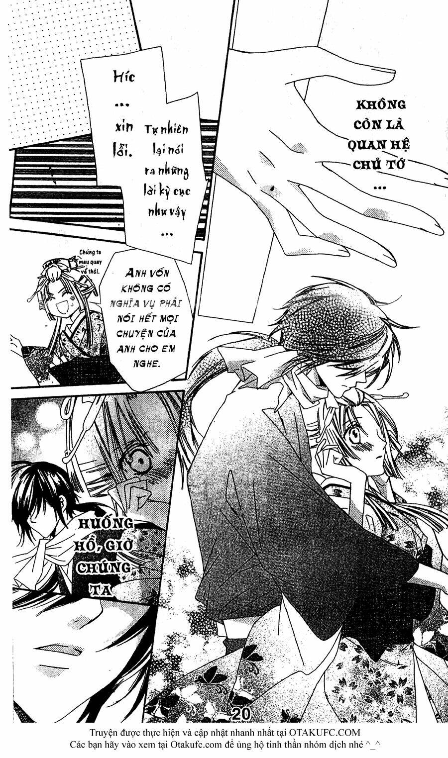 oiran girl chapter 15 20