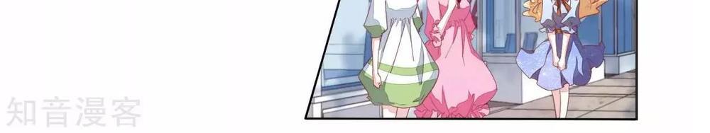 yêu chủ đại nhân phải lòng vu nữ chapter 14.1 16