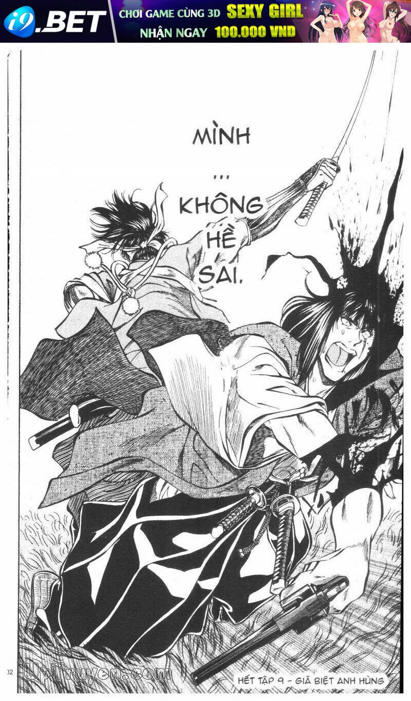 getsu seiki - sayonara shinsengumi chapter 9 204