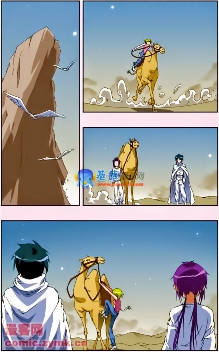 thâu tinh cửu nguyệt thiên chapter 92 11