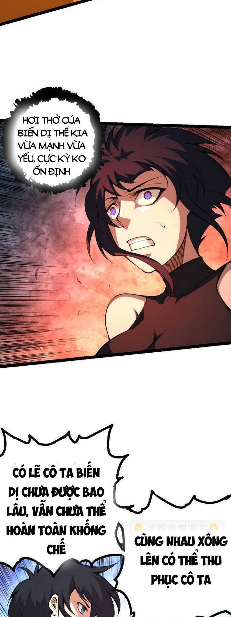 chuyển sinh thành liễu đột biến chapter 47 14