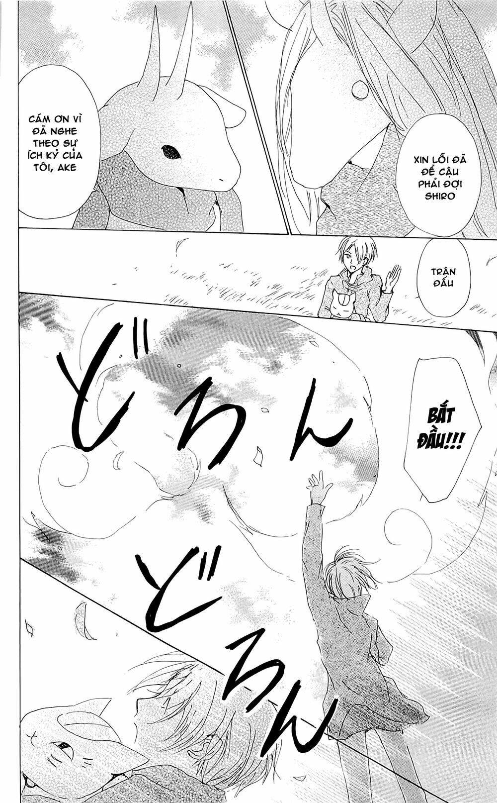 trả tên lại cho yêu quái chapter 71 39