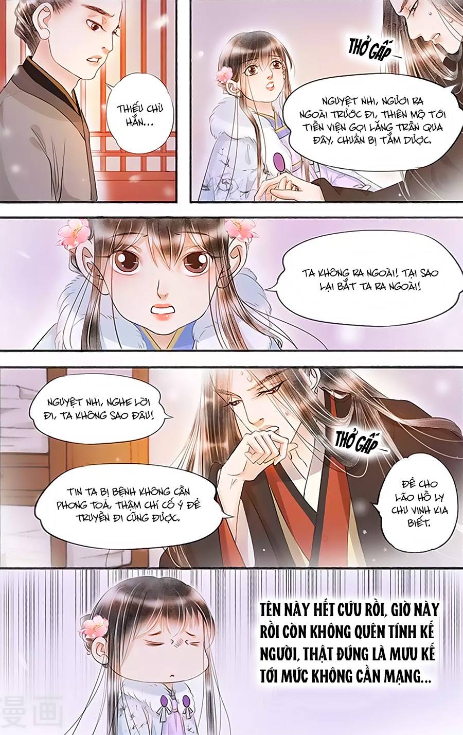 nhà ta có tiểu thiếp chapter 129 2