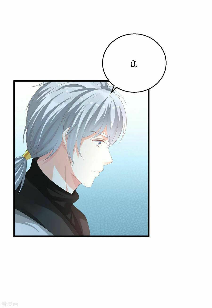 xuyên nhanh - hướng dẫn tự cứu của nữ phụ chapter 16 5