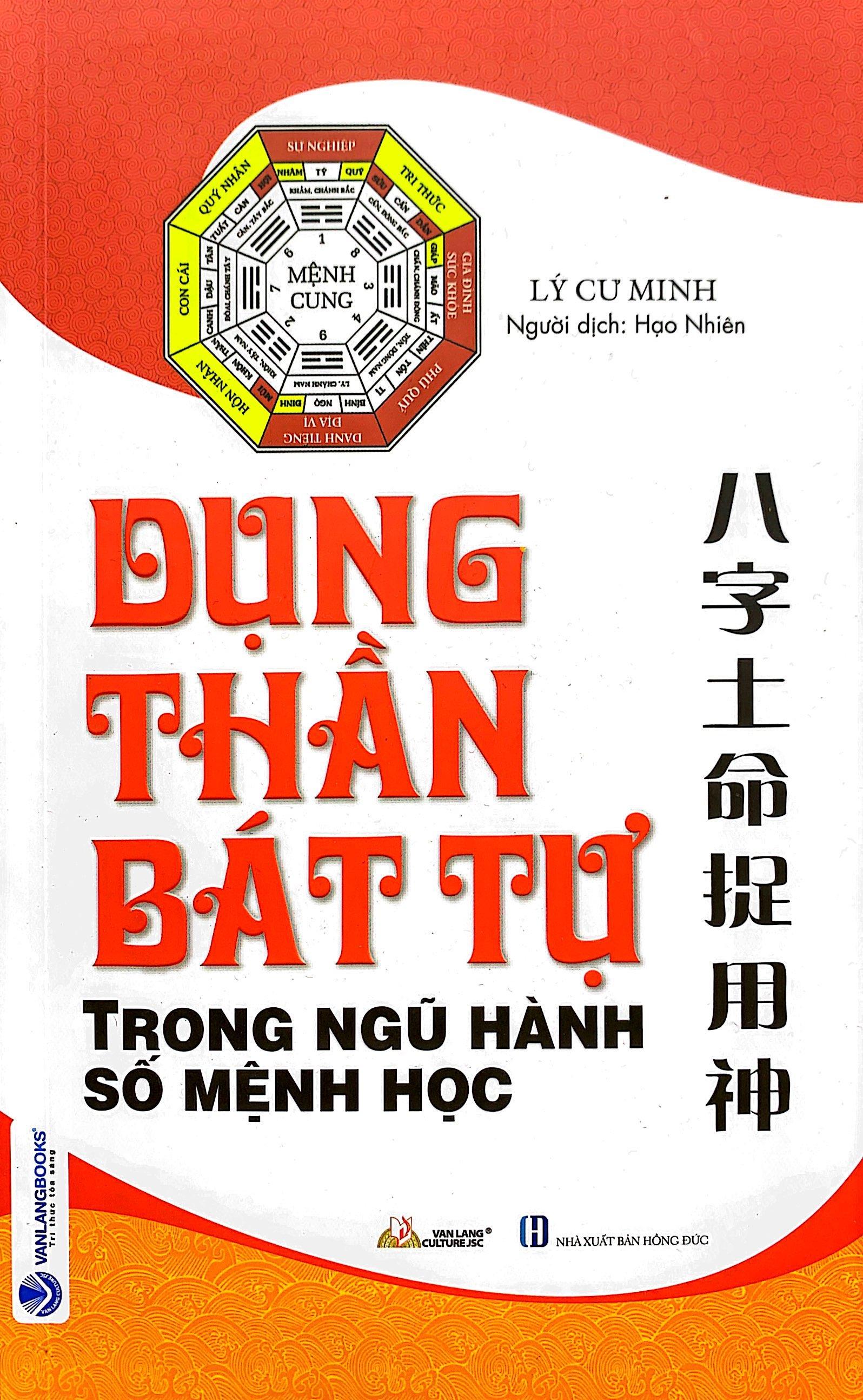 Dụng Thần Bát Tự Trong Ngũ Hành Số Mệnh Học (Tái Bản 2023)