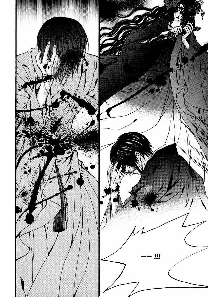 habaek-eui shinbu chapter 77 26