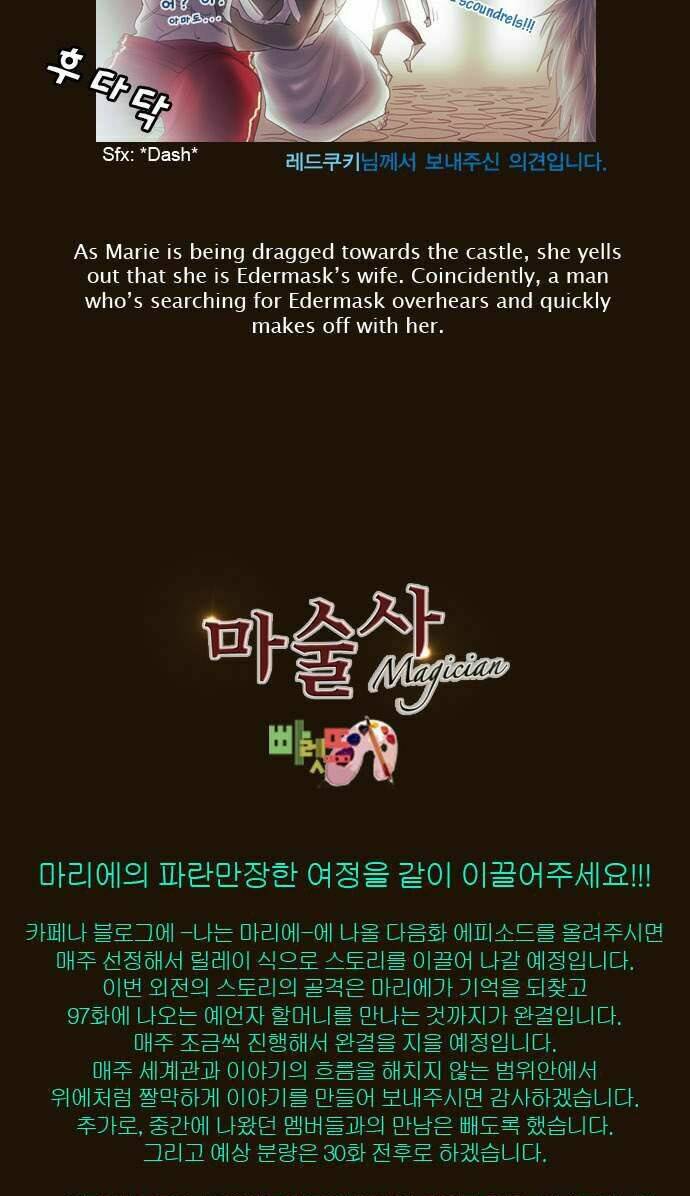 hội ảo thuật chapter 130 29