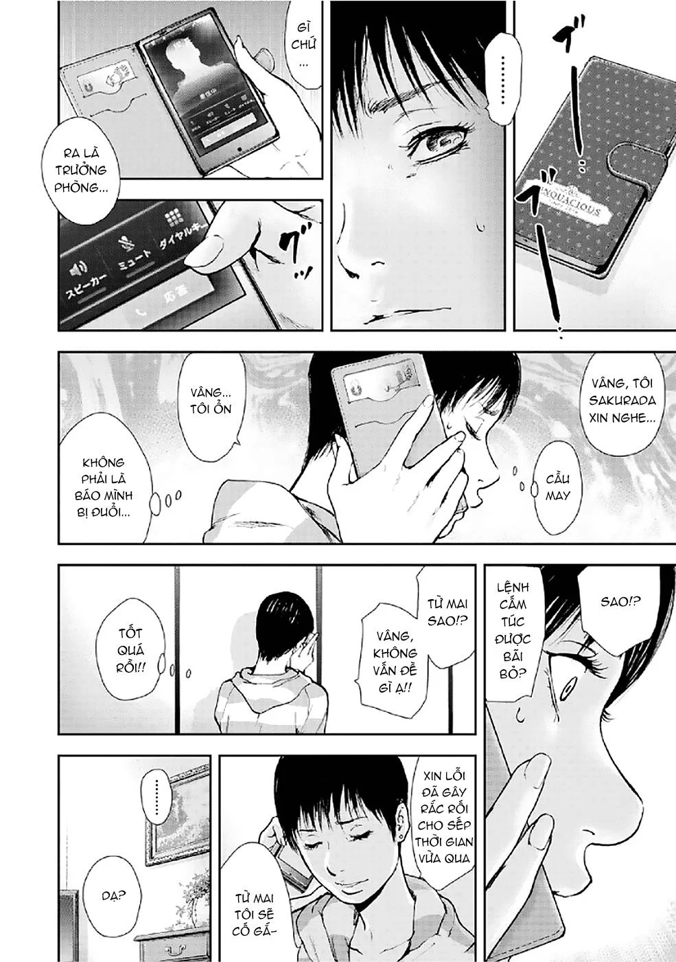 Gift ± chapter 84 7